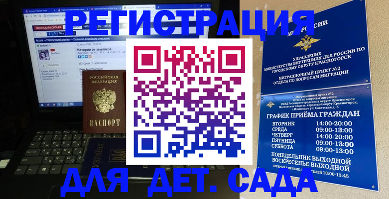 временная регистрация госуслуги в Курчалом