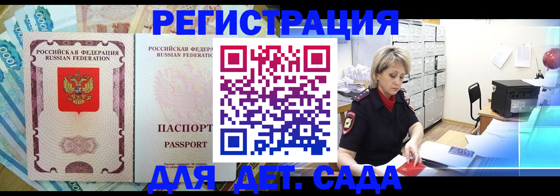 найти адрес прописки в Курчалом